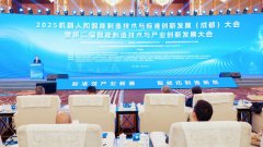 成都高新区管委会、成都会市场监视