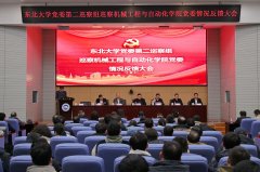 巡察党组织完全认同、诚恳接管