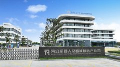 <strong>相较保守人工焊接效率和质量均大幅提</strong>