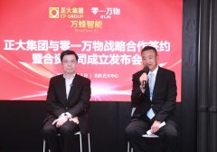 <b>每一个出产车间供应链流程</b>